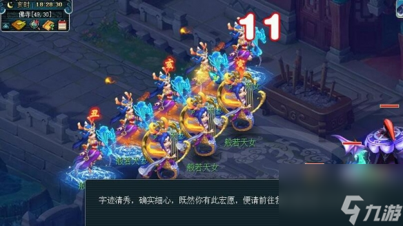 《梦幻西游》寅时鎏金西方三圣像获取攻略