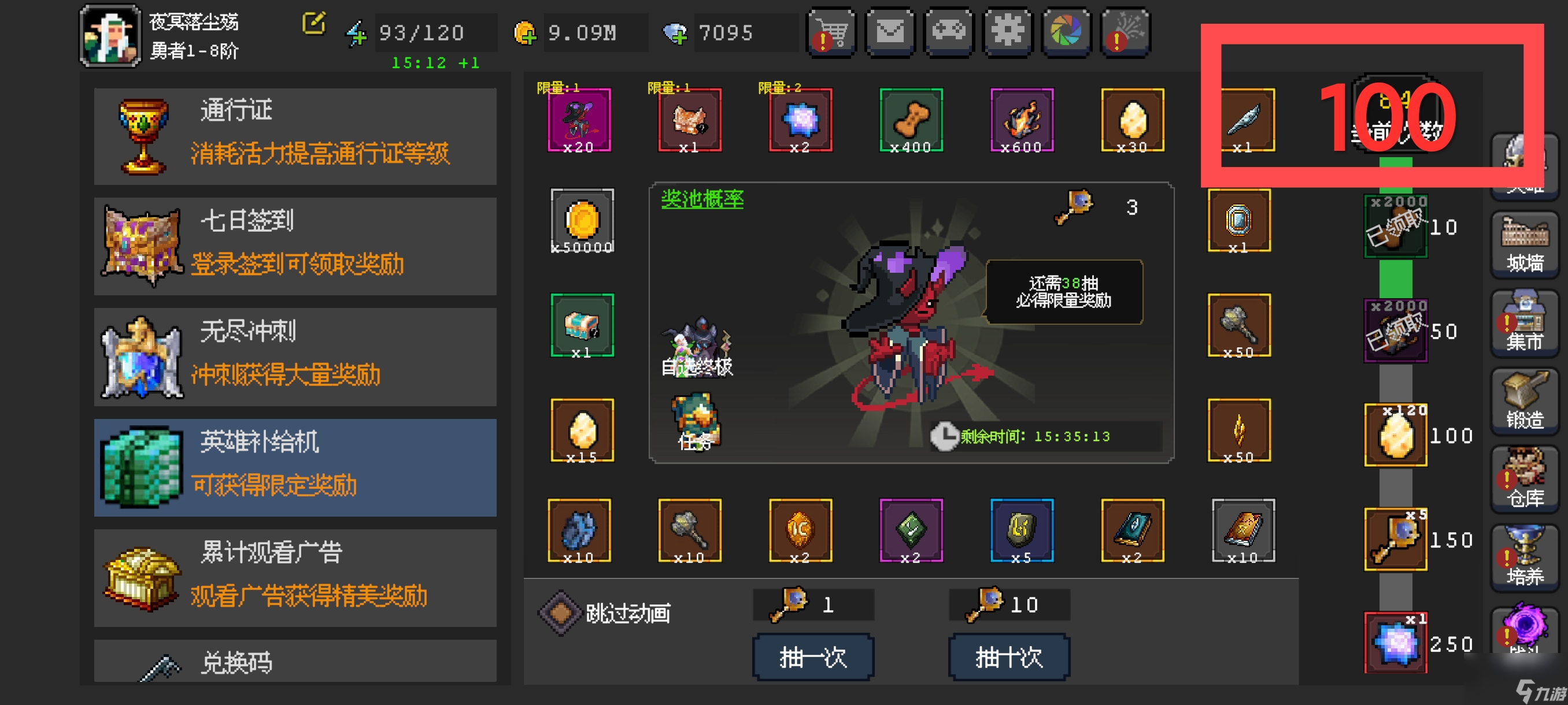 《魔法之路》常见问题答案汇总