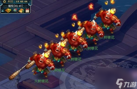 《梦幻西游》丑时高盘髻玉舞人获取攻略