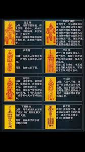 改进神符,轻松实现招财进宝 招财神符全攻略