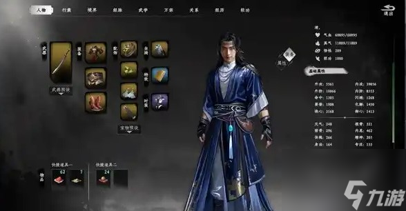 下一站江湖装备怎么获取