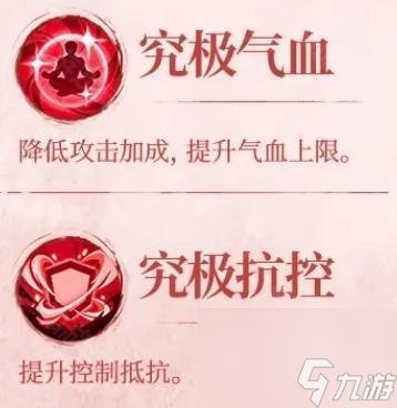 《不良人破局》李星云配装推荐