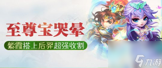 《迷你西游》十圖精英推圖陣容推薦