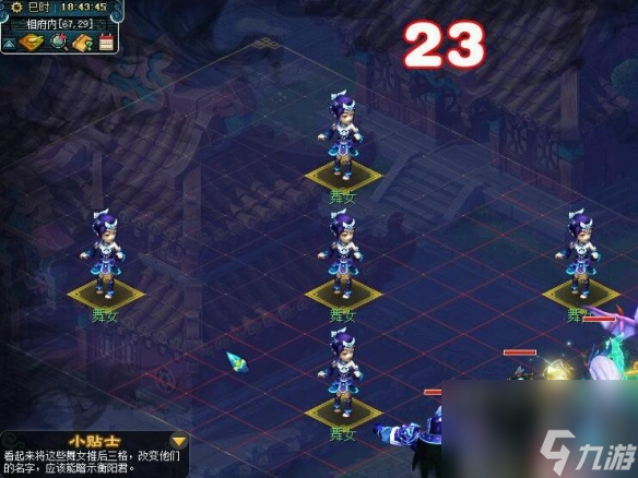 《梦幻西游》丑时高盘髻玉舞人获取攻略