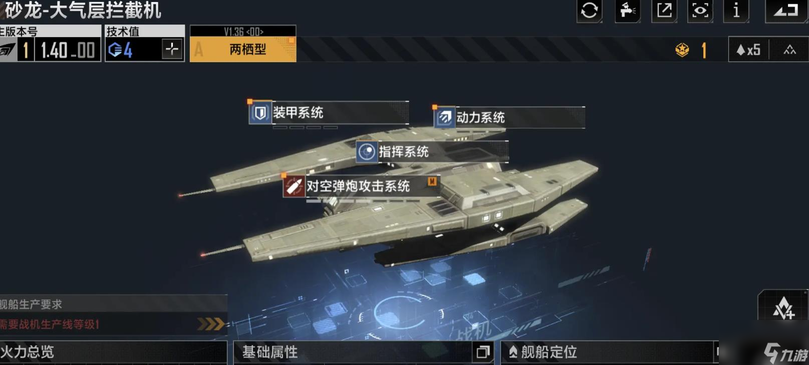 无尽的拉格朗日砂龙怎么样