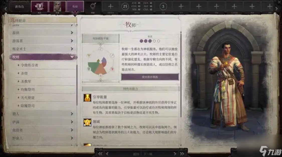 正义之怒粉碎防御介绍介绍