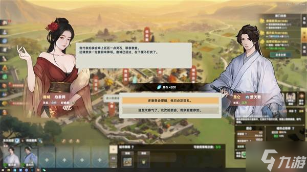 《宗门志》1.48版双落魄仙王难度开局实录