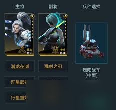 群星纪元珞璃如何搭配