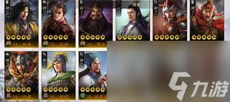 三国志战棋版魏延怎么搭配队伍