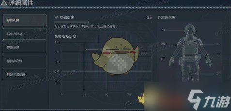 《三角洲行动》S4赛季腾龙突击步枪改枪方案