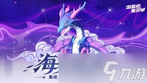 出发吧麦芬1周年庆有什么福利