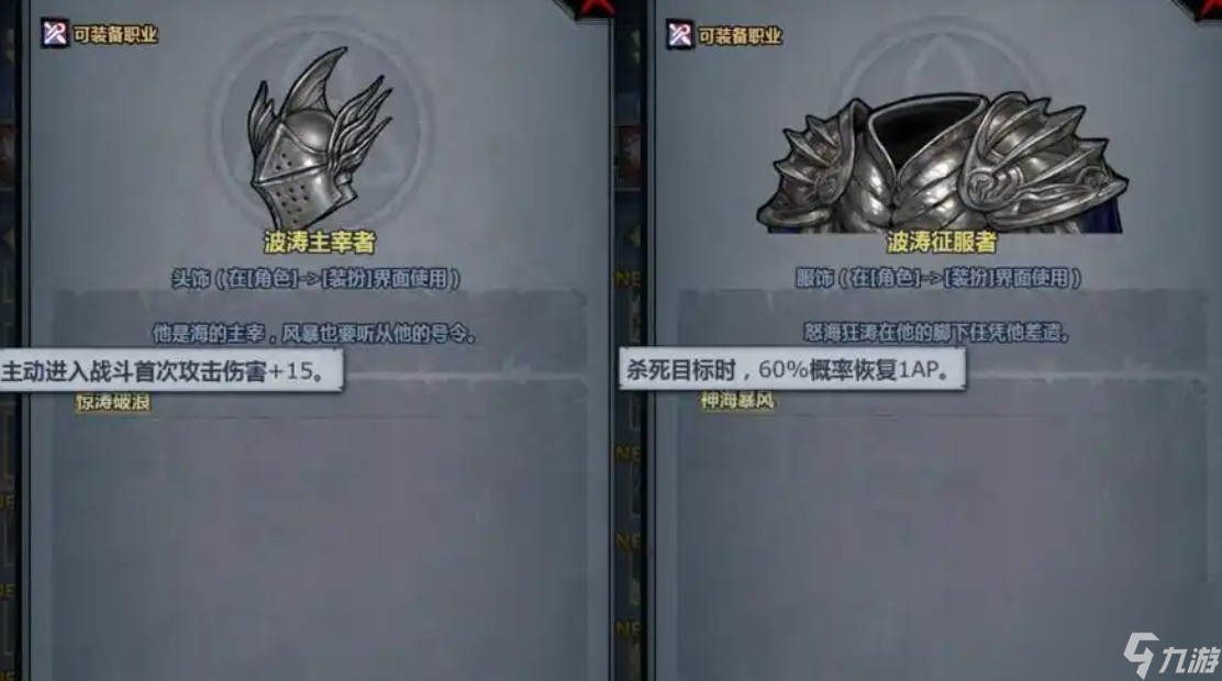 诸神皇冠双手斧改造有什么方案