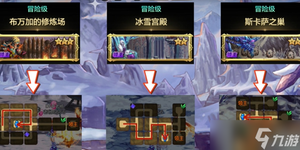 《DNF手游》狮子头位置一览