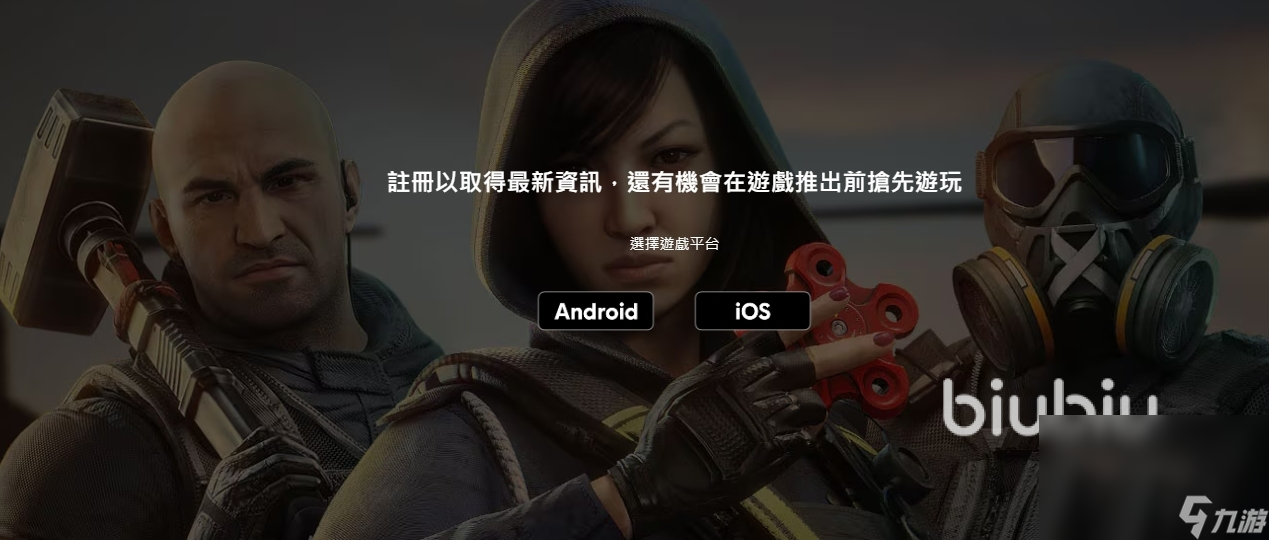 彩虹六号M测试资格如何获取 彩虹六号M测试资格获取办法