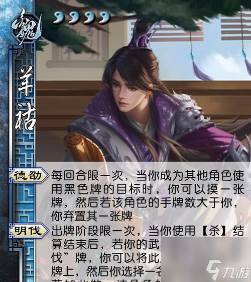 三国杀商城购买武将流程是什么 有什么武将推荐