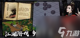 烟雨江湖天刀门玄虚刀法怎么加点