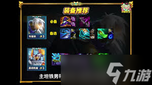 云顶之弈s14全息韦鲁斯阵容怎么玩