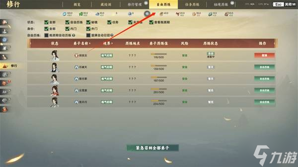 《宗门志》1.48版双落魄仙王难度开局实录