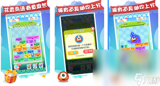 耐玩的方块游戏怎么下载 2025必玩的方块游戏大全