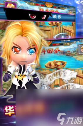 耐玩的斗罗大陆手机游戏分享 2025必玩的斗罗大陆手游下载截图