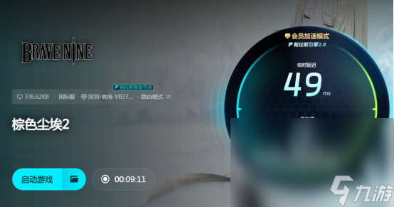 棕色尘埃2闪退原因是什么棕色尘埃2闪退解决方法一览