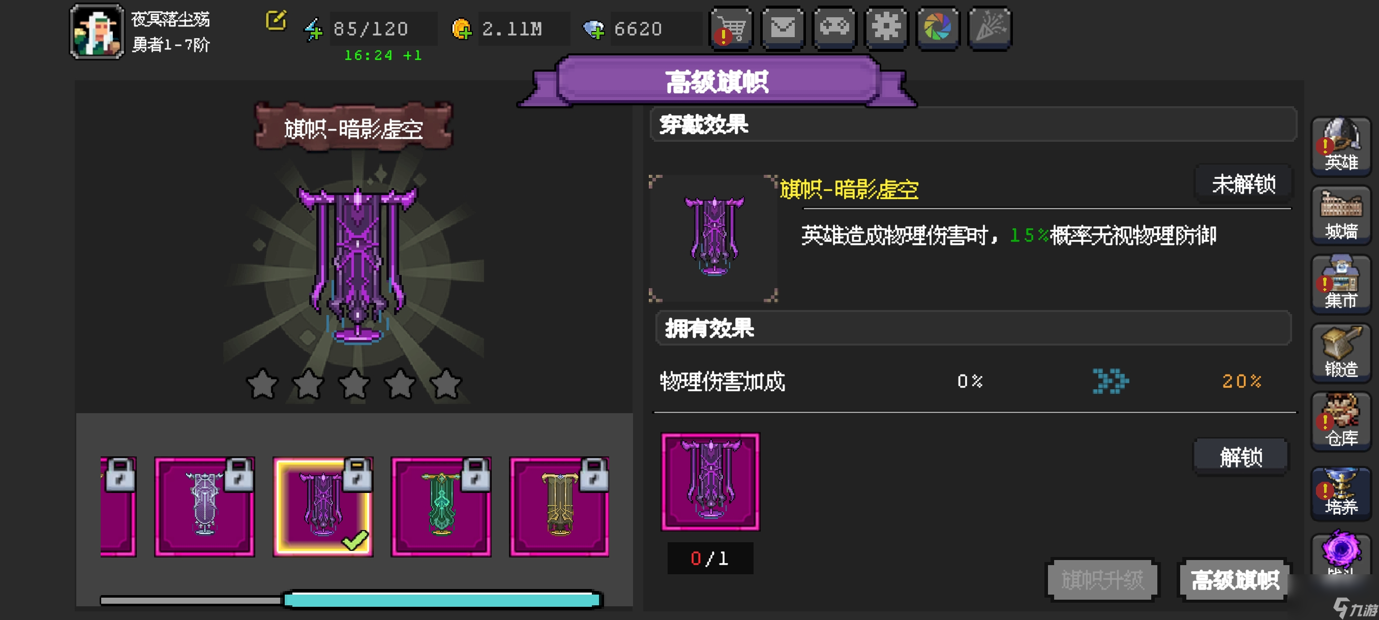 《魔法之路》赌脸活动之探矿寻宝攻略