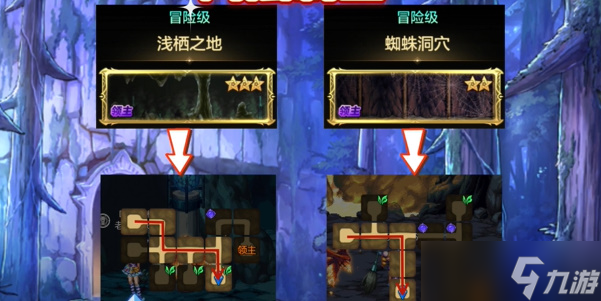 《DNF手游》狮子头位置一览