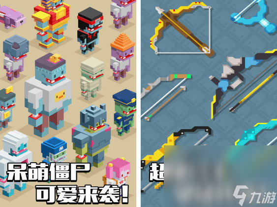 打僵尸射击游戏有哪些 2025热门的打僵尸射击手机游戏分享截图
