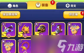 弓箭传说2怎么选择装备