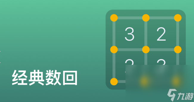 数回游戏有哪些介绍2025 高质量的数回游戏分享截图