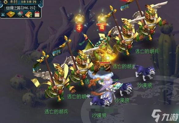 《梦幻西游》子时金虎符获取攻略
