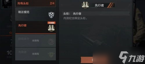 <a id='link_pop' class='keyword-tag' href='https://www.9game.cn/aqtw/'>暗区突围</a>起重棍怎么获得起重棍获取方式分享「暗区突围国际服氪金军需多少钱」