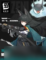 绝区零星见雅 全方位深度解析,带你走进独特角色魅力