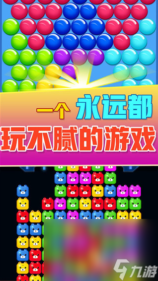 耐玩的方塊游戲怎么下載 2025必玩的方塊游戲合集