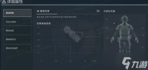 《三角洲行动》S4赛季QJB201轻机枪改枪方案
