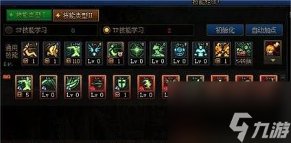 剑魂游戏中震颤技能怎么控制