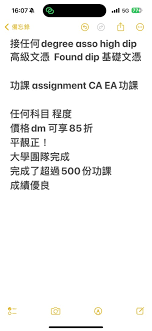 惊爆 “asdasda”究竟暗藏何种玄机