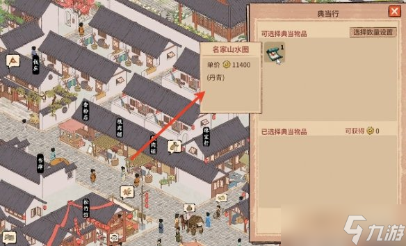 《吾今有世家》赚钱方法介绍