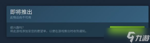 《舌尖上的魔术师》发售时间介绍
