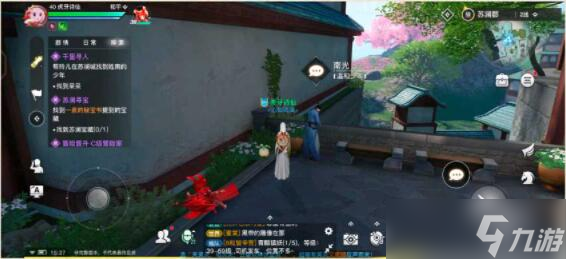 天谕手游幼年约定怎么做