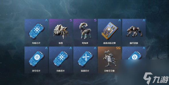 《荒野起源》造物魔方使用攻略