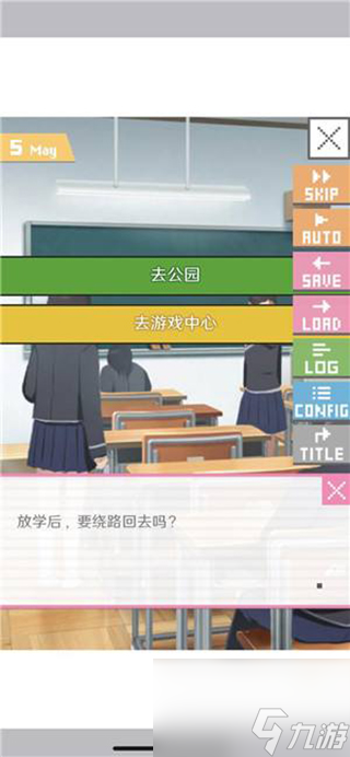 像素男友全人物攻略