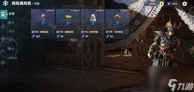 《荒野起源》造物魔方使用攻略