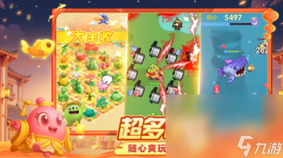 二个人玩的亲子游戏有哪些 2025有趣的亲子手游下载分享