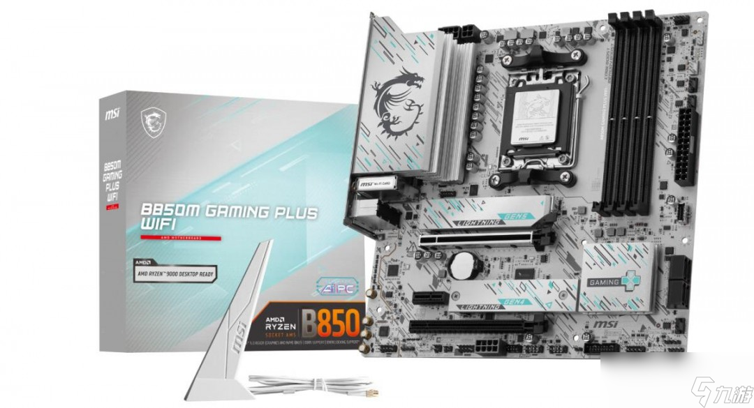 微星推出B850M GAMING PLUS WIFI主板 纯白PCB