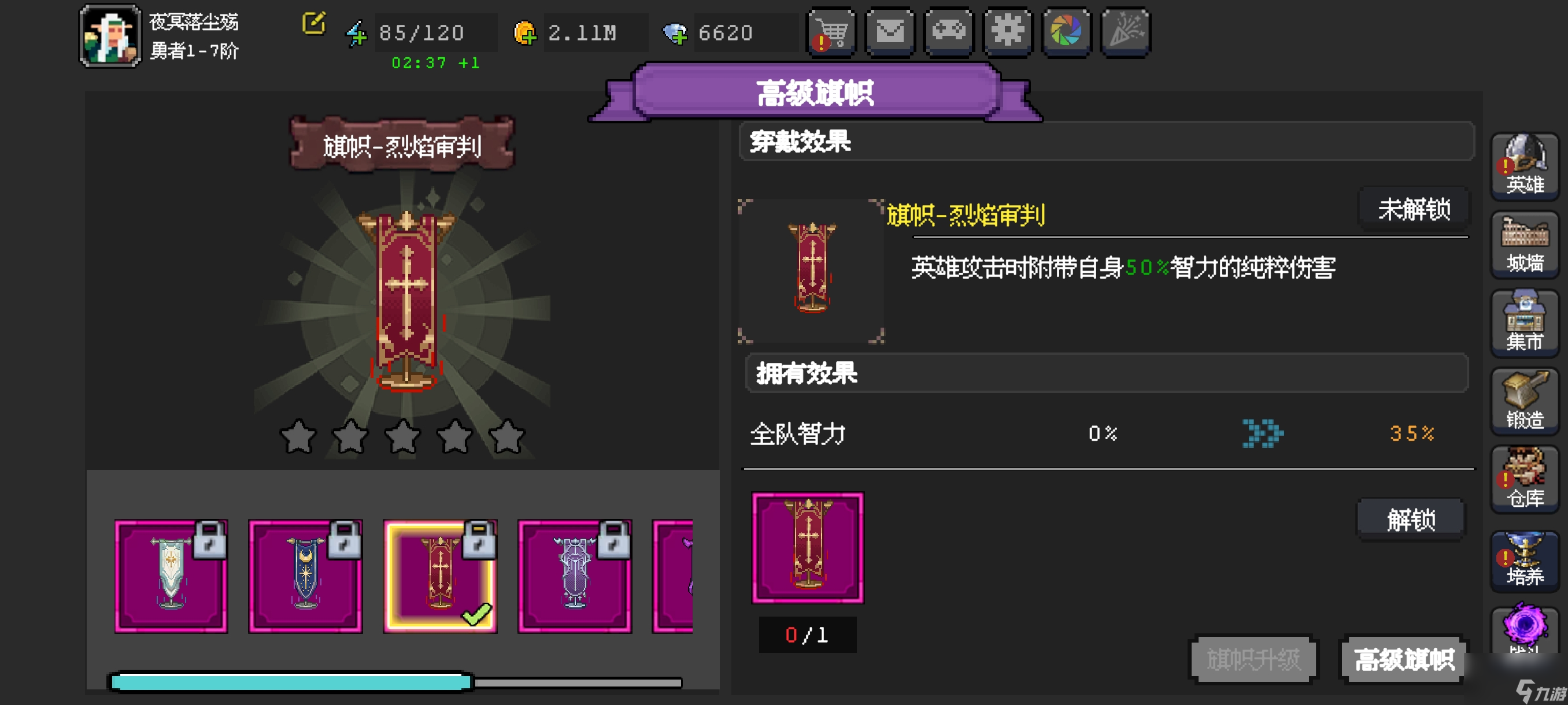 《魔法之路》赌脸活动之探矿寻宝攻略