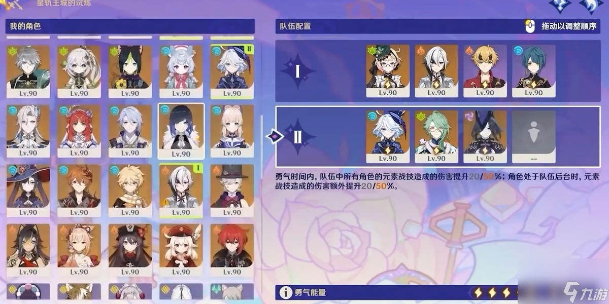 《原神》4.8版本前瞻内容总结