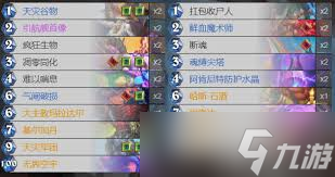 炉石传说漫游翡翠梦境抢先乱斗灌注骑卡组怎么搭配