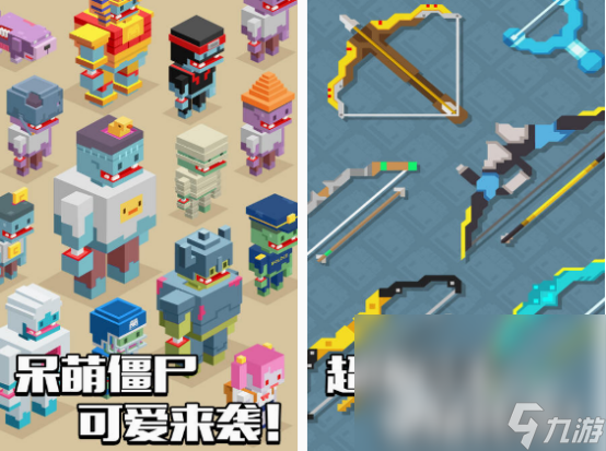 打僵尸射擊游戲有哪些 2025熱門的打僵尸射擊手游分享