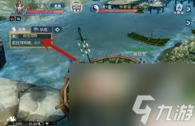 誅仙2河陽城玩法